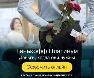 онлайн заявка на кредитную карту