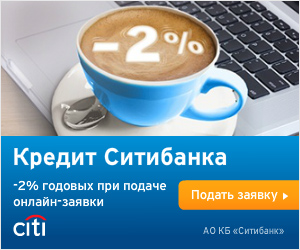 Citibank [credit] [lead]